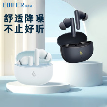 EDIFIER/漫步者X5 Pro真无线蓝牙耳机主动降噪适用于华为苹果小米