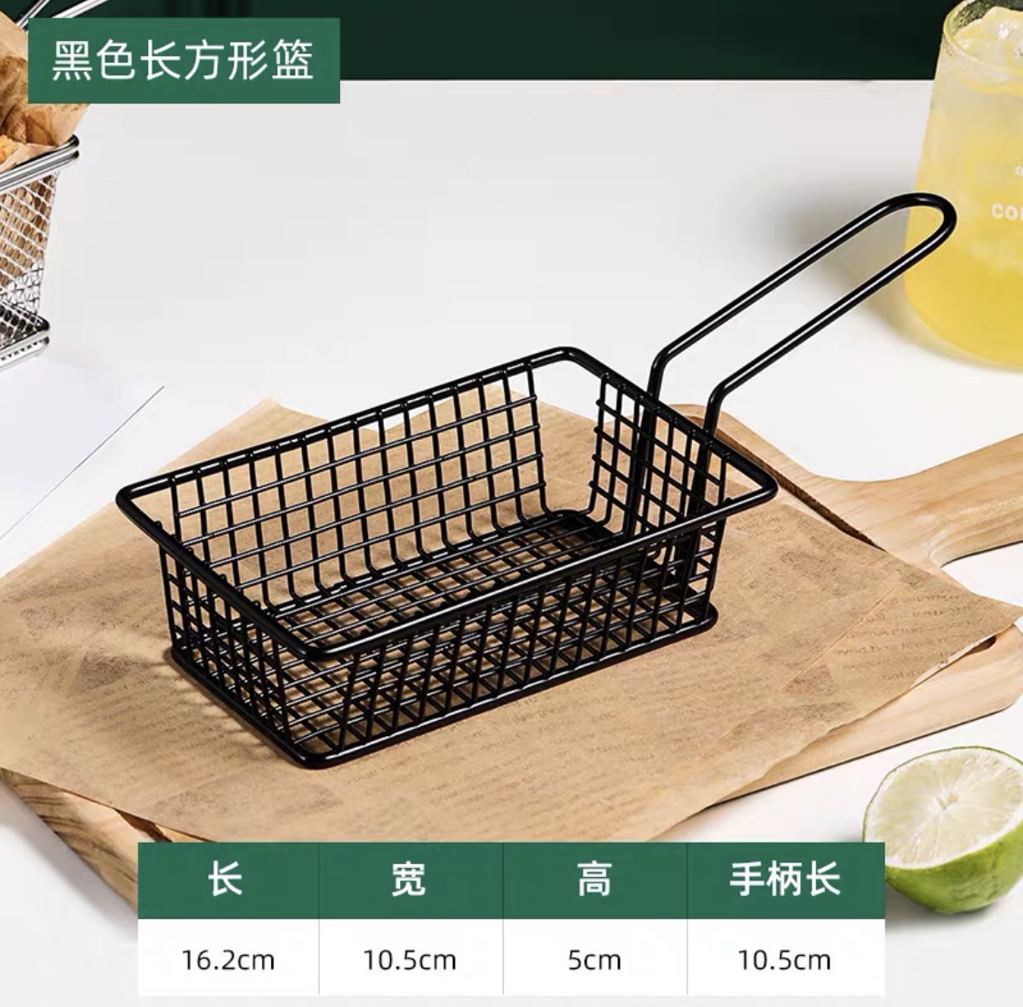 Creative Fries Basket Fried Chicken Wings Snack Basket Pub Nightclub Snack Plate Western Restaurant Iron Snack Basket