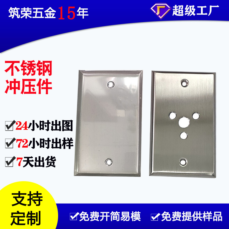 深圳厂家304不锈钢标牌机械设备铭牌非标301不锈钢拉丝面板加工