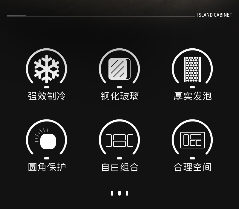 雅绅宝厂家直供组合岛柜手动化霜商用冷柜超市饺子汤圆雪糕冷冻柜