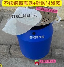 有机肥发酵桶食品级家用庭院厨余堆肥沤肥桶垃圾堆肥带过滤网50升