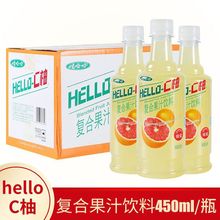 娃哈哈复合果汁饮料批发特价450ml*9/15瓶凤梨椰香蜂蜜C柚味饮品