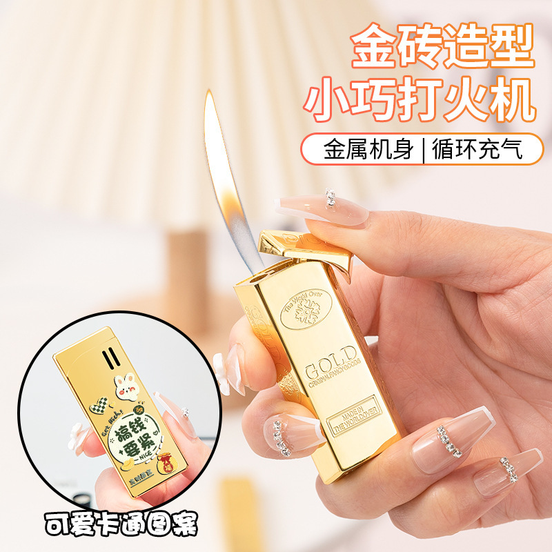 创意金砖金条打火机充气明火ins烟具点烟打火机生日礼物金色-阿里巴巴