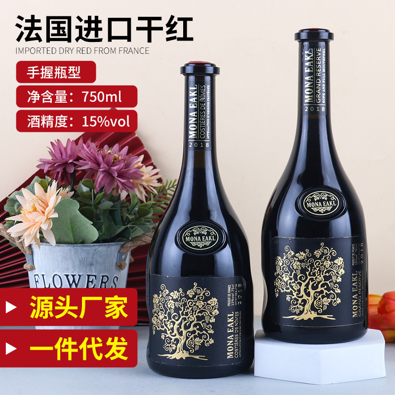 采购量(156465瓶可售)立即订购加入进货单买家服务支付方式温情提示