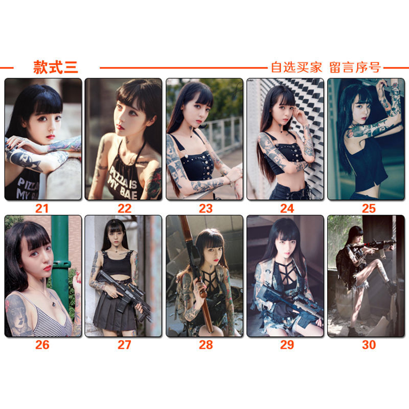 纯欲美女卡贴清纯性感小姐姐饭卡污校园公交通门禁卡水晶贴纸