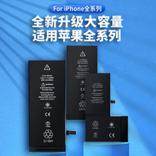 安芯知品iPhone5至14PM全系列零循环持久续航适用于苹果手机电池