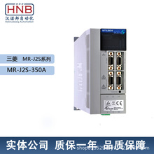 MR-J2S-350A现货批发全新原装三菱MR-J2S系列伺服电机 3.5KW 三相