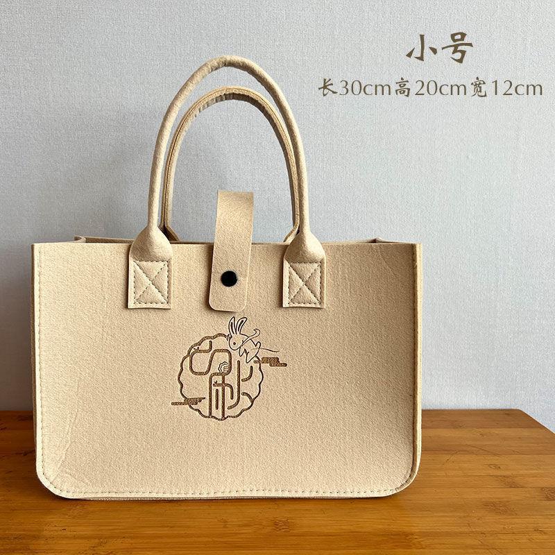 2023 New Mid-Autumn Festival Felt Bag Felt Return Gift with Hand Gift Felt Bag Handbag Large Capacity Tote