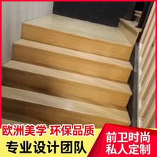 楼梯踏步高端板实木多层强化复合板防滑环保家用工程直销订作