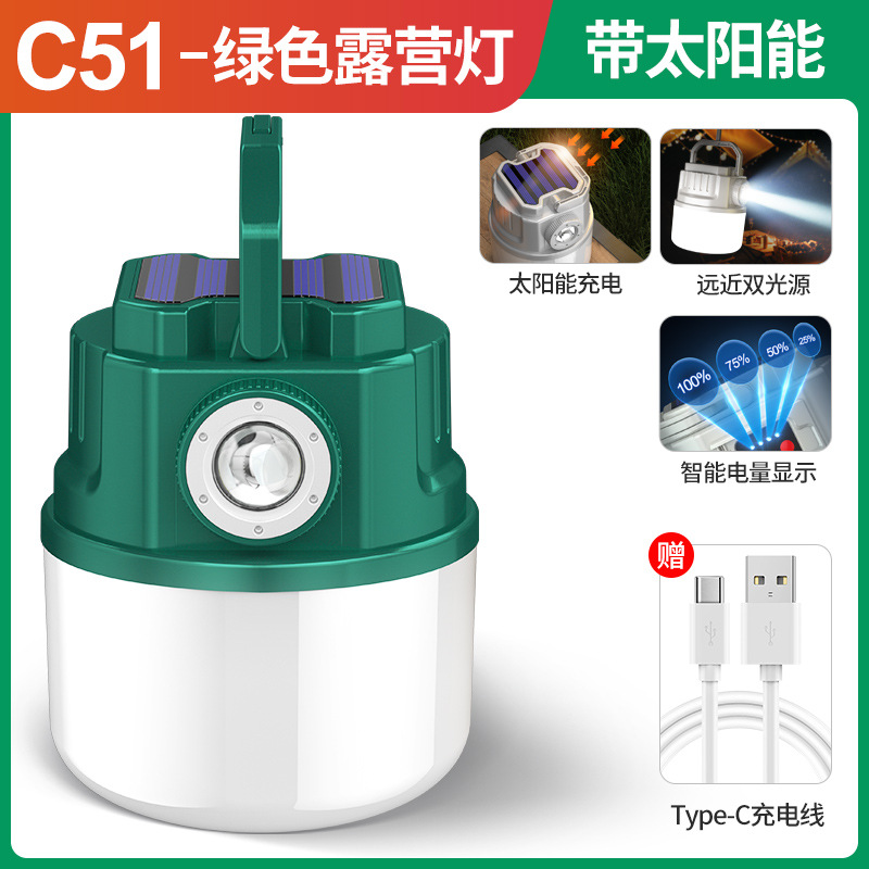 Outdoor Solar Charging Bulb Multifunctional Waterproof Camping Lamp Stall Night Market Lamp Emergency Charging Camping Lantern