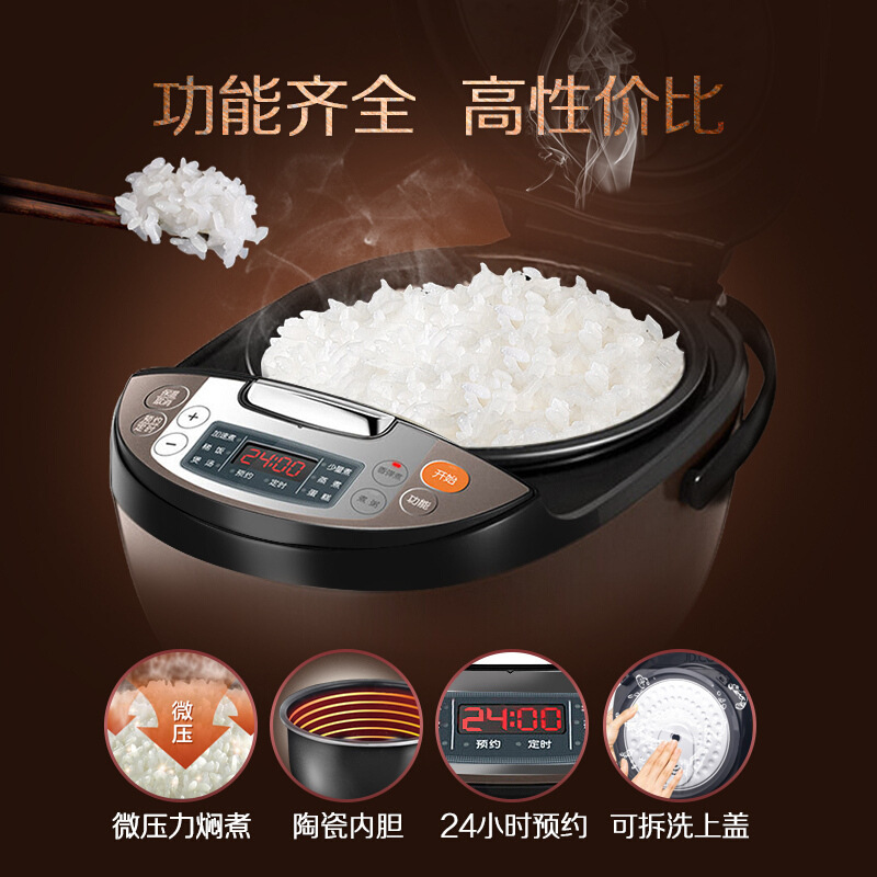 Household 4l Rice Cooker Factory Wholesale Large Capacity Rice Cooker Supor Intelligent Rice Cooker