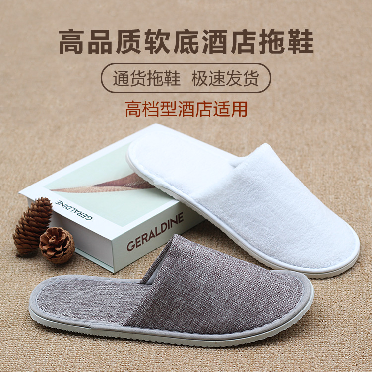 high-end hotel disposable supplies wholesale b & b hotel thickened beauty salon soft bottom home household non-slip slippers