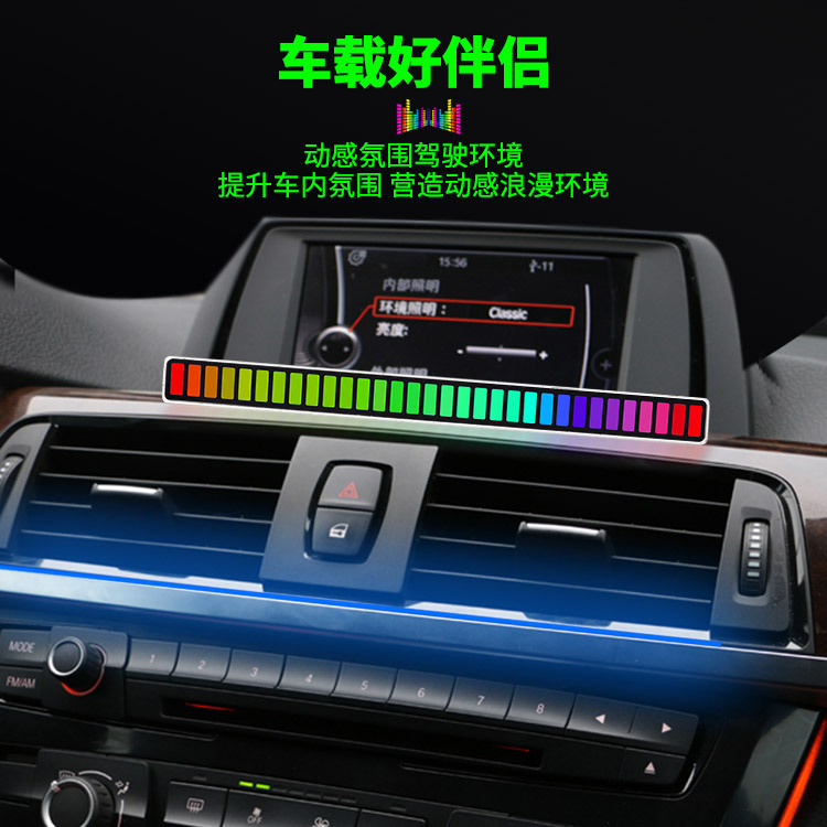 Rgb Sound Pickup Light Voice Control Rhythm Lamp E-Sports Room Bedroom Atmosphere Light Colorful Music Voice Control Floor Ambience Light