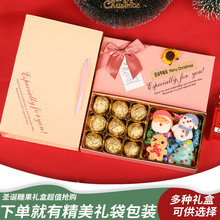 创意巧克力礼盒装糖果零食大礼包生日情人节送女生小礼物