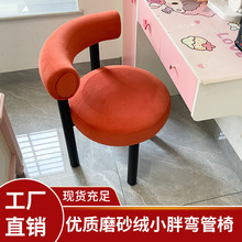 丹麦TheFatChair椅设计师梳妆凳单人餐椅现代简约休闲舒适小胖椅