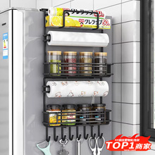 新款冰箱置物架侧面挂架多层厨房用品家用大全侧壁保鲜膜多功能收