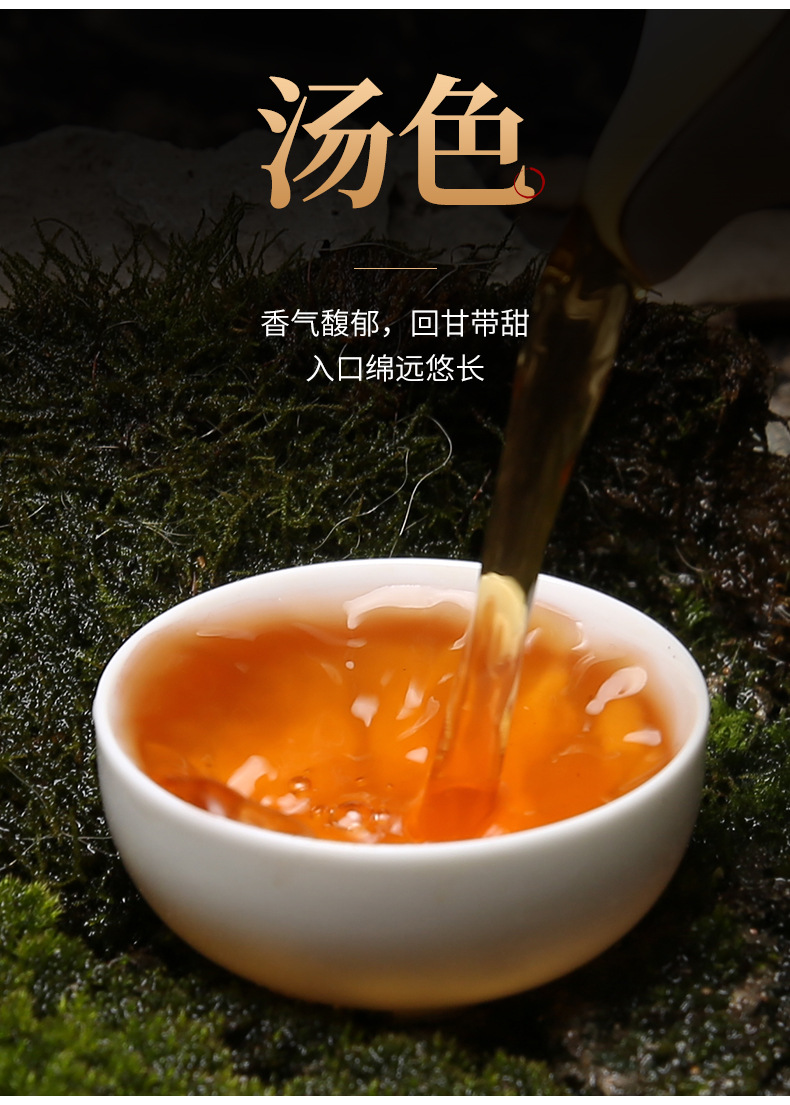 新茶天心岩大红袍茶叶礼品茶散装批发福建浓香正岩乌龙茶武夷岩茶