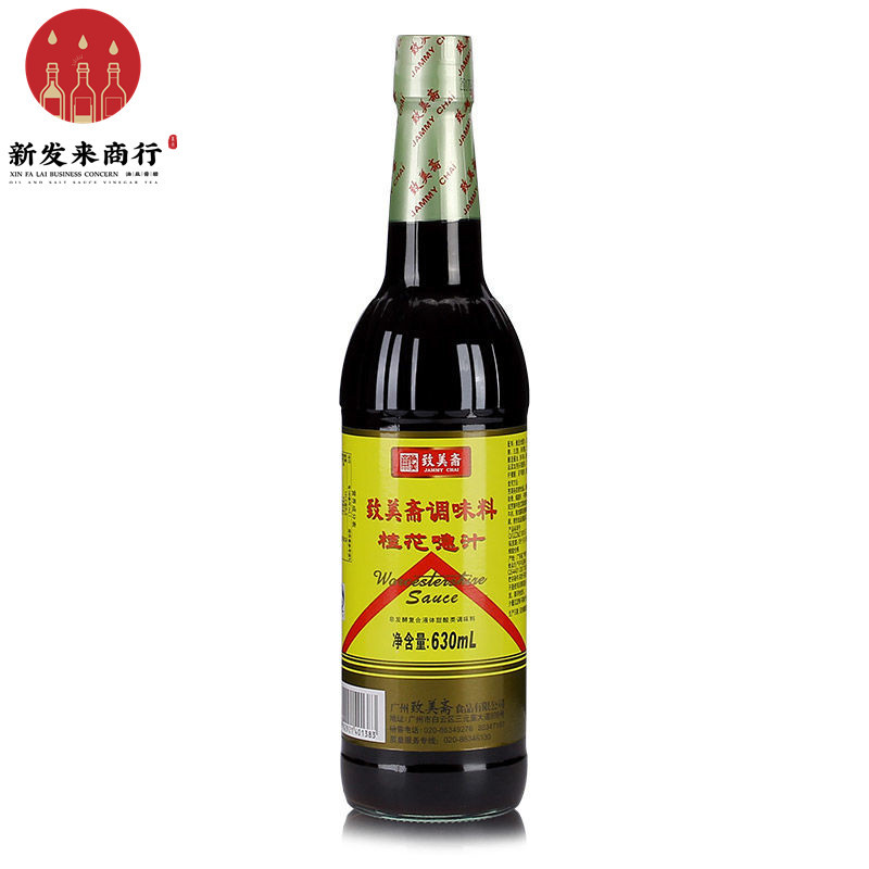 630ml*12瓶 致美斋桂花喼汁 炒菜急汁酱油醋红烧调味蘸料微辣酱油