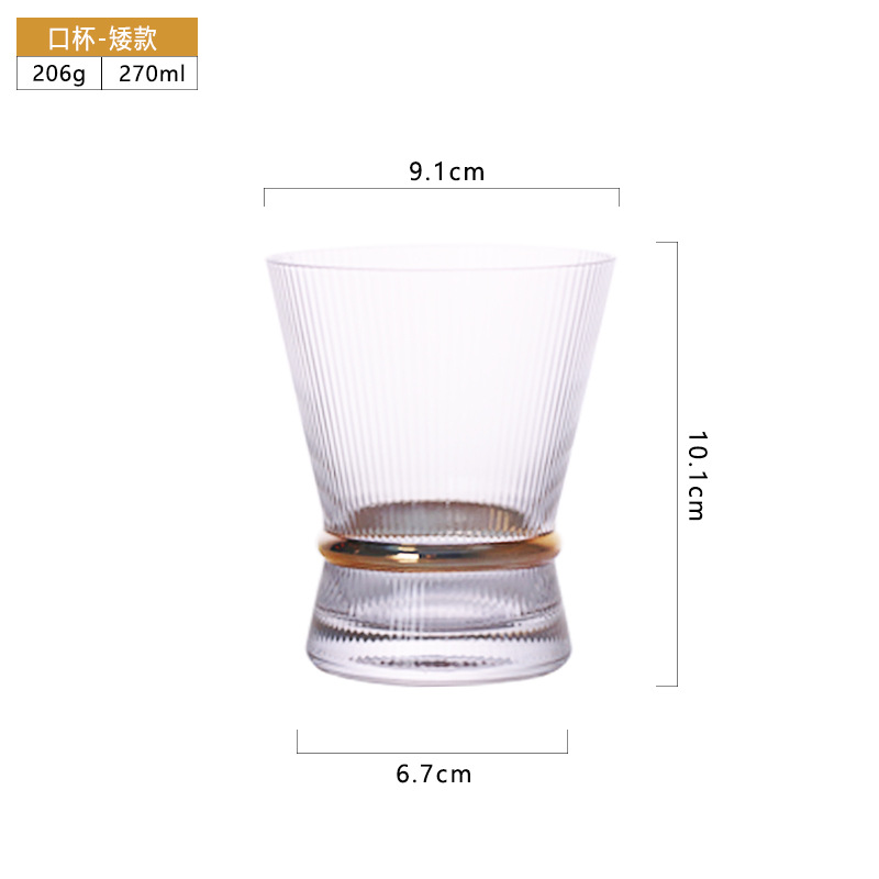 Vertical Grain Gold Waistline Goblet Champagne Glass Cocktail Glass Vertical Grain Water Cup Set Electroplated Gold Creative Wine Ware