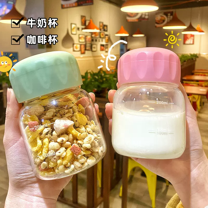 定制网红礼品玻璃女摇摇杯新款豆浆杯牛奶杯咖啡小杯子水杯装中药