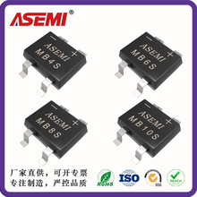 MB6S ASEMI整流桥厂家 MB8S贴片桥堆 50mil LED/仪器用首芯 MB10S