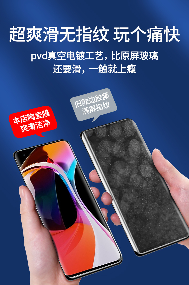 适用小米10陶瓷膜小米10pro抗冲击膜10s无黑边曲面全包防爆手机膜