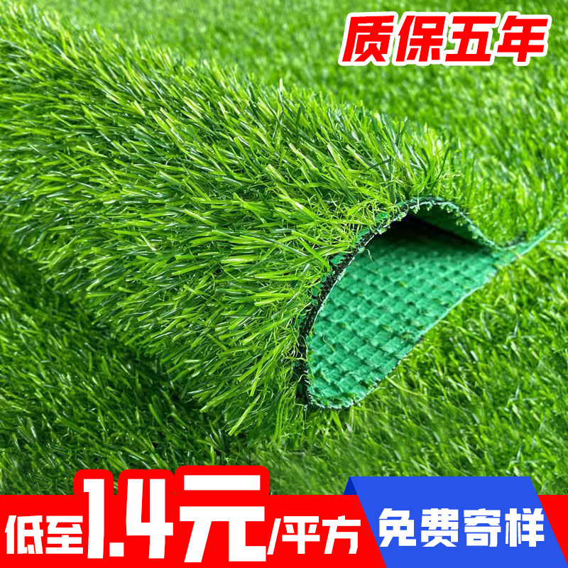 绿色仿真草坪人造户外游乐设施足球场假草皮绿色塑料工程围挡人工