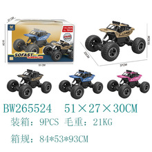 跨境新品儿童遥控车1:10 1:16 1:18四通遥控车 攀爬车 音乐特技车