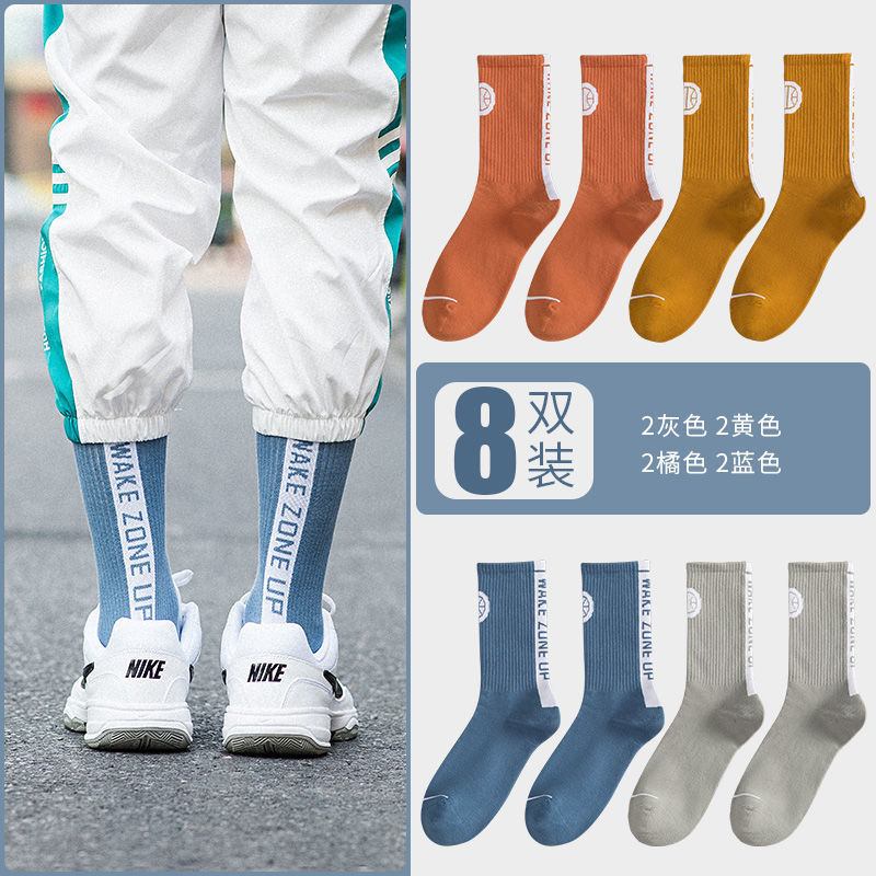 Socks Men's Stockings Ins Spring and Autumn Four Seasons Ball Basketball Socks