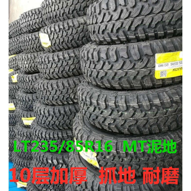 ccc)编号2014061201003218产地山东品名汗马是否进口否牌号其它适用类