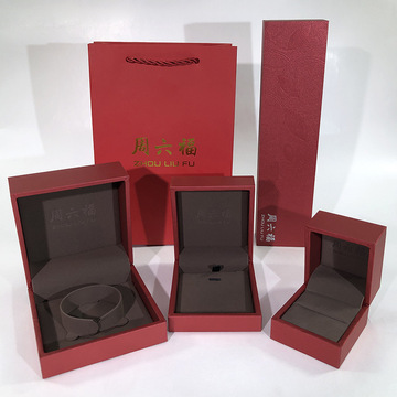 红色周六福珠宝首饰盒收纳盒戒指盒项链吊坠盒结婚黄金礼盒手镯盒