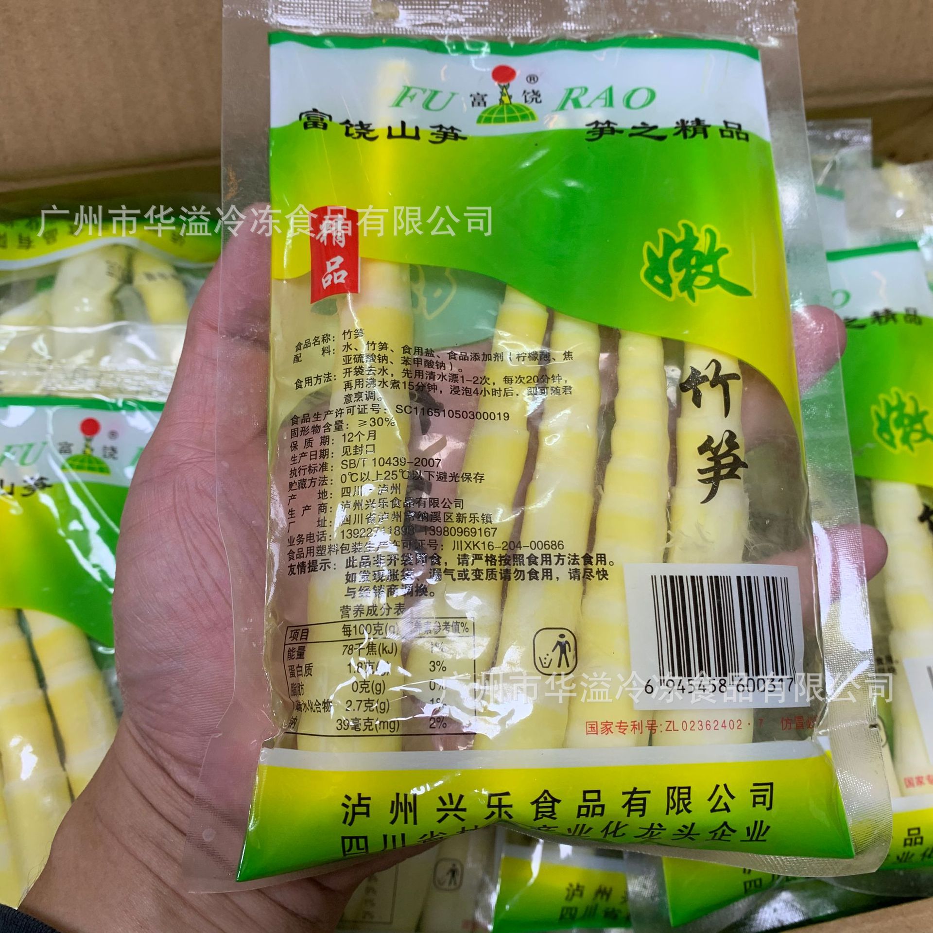 鲜竹笋 40包/件 清水竹笋 新鲜竹笋 火锅笋