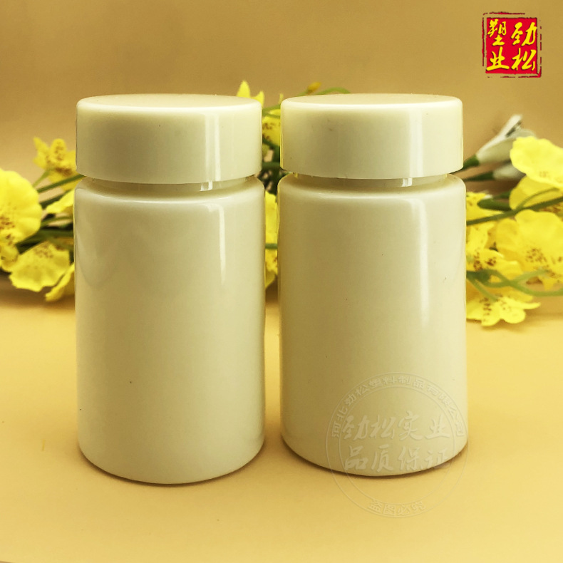 150ml毫升米黄色直筒型瓶pet纯色保健品瓶药瓶子-塑料千林瓶