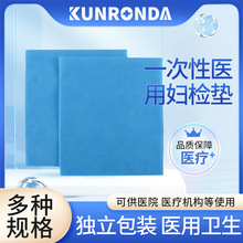 一次性手术单医疗中单加厚手术垫淋膜无纺布床单外科手术单妇检垫