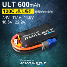 双天ULT系列 600毫安2S/3S/4S/5S/6S 航模穿越机锂电池12C/120C