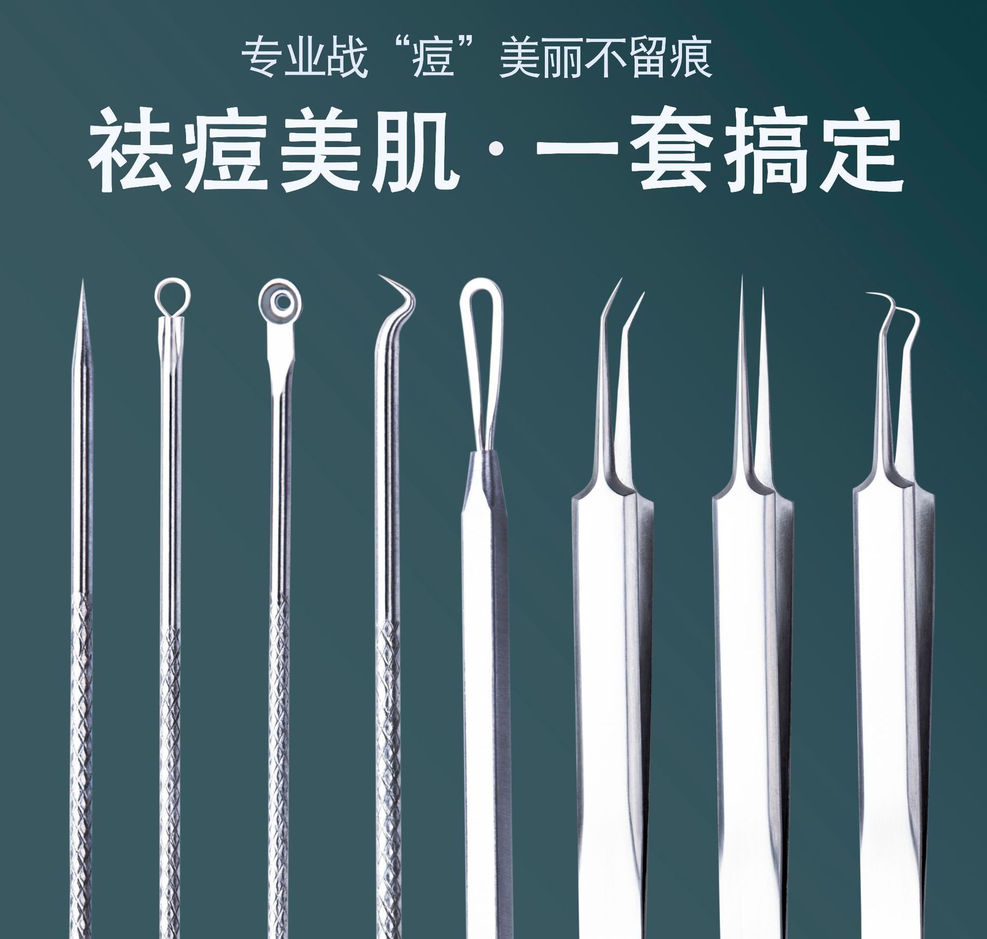 Manufacturer Stainless Steel Acne Needle Cell Tweezer Blackhead Remover Beauty Needle 8-Piece Set Stainless Steel Acne Needle Set