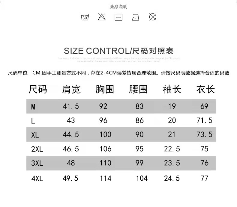 华夫格衬衫男短袖高级感痞帅夏季冰丝薄款商务休闲纯色男士衬衣