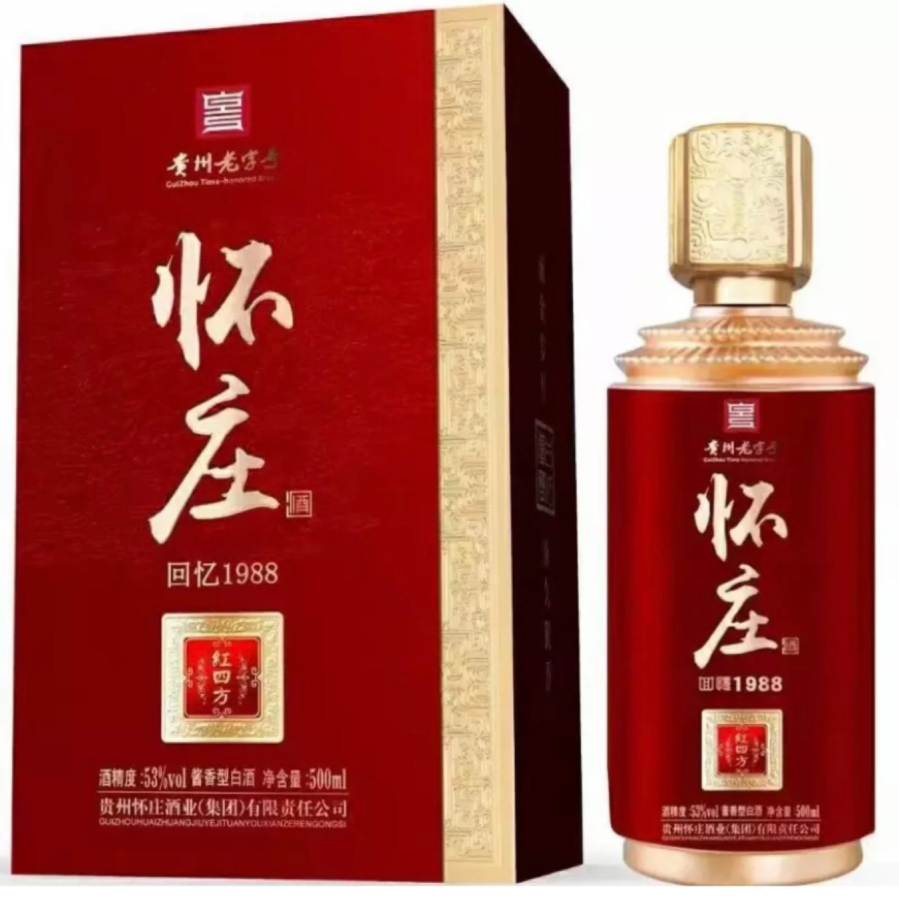 怀庄红四方回忆1988 53度酱香型白酒批发整箱500ml*6瓶白酒-阿里巴巴