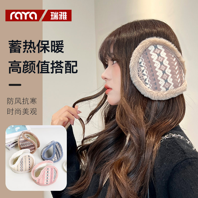 冬季护耳套耳朵套女士耳包保暖加厚毛绒可爱耳罩后戴式学生耳捂子