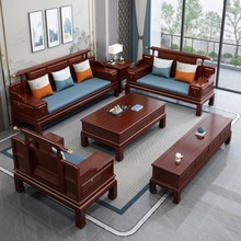 客厅实木沙发组合新中式大户型雕花榫卯冬夏两用古典家具