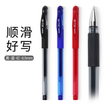 日本斑马ZEBRA水性墨水签字笔JJ100限定中性笔0.5学生盖帽中性笔