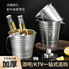 加厚不锈钢冰桶冰粒桶KTV酒吧冰块桶 单层双耳虎头红酒啤酒香槟桶