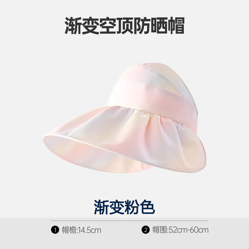 Summer Sun Hat Girls Beach Sun Hat Cycling Visor Cap Summer Gradient Color Sun Hat Generation Hair