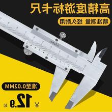 游标卡尺高精度工业级150/200/300mm迷你游标小型尺子学生测量尺