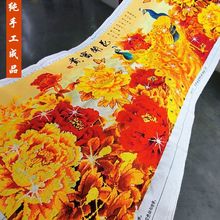 孔雀十字绣成品不带框纯手工出售绣好的2024新款高端客厅牡丹花卉