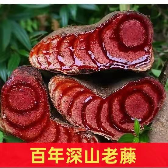 广西深山野鸡血藤鸡血藤片干品泡茶美人茶姨妈茶煲汤批发包邮