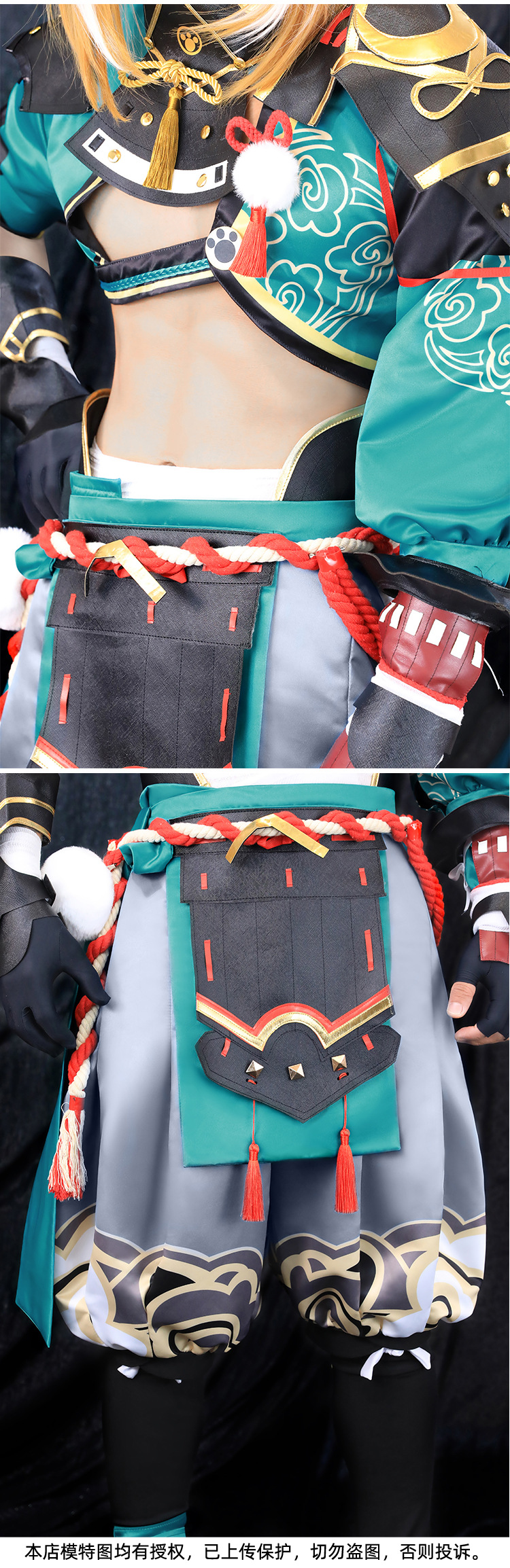 原神五郎cos服珊瑚宫反抗军主力大将cosplay男装游戏动漫服装男