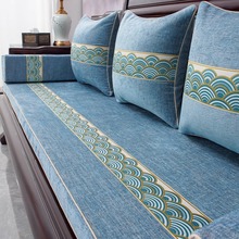 新中式卧室红木实木沙发垫坐垫木椅家具套罩加厚海绵垫子防滑