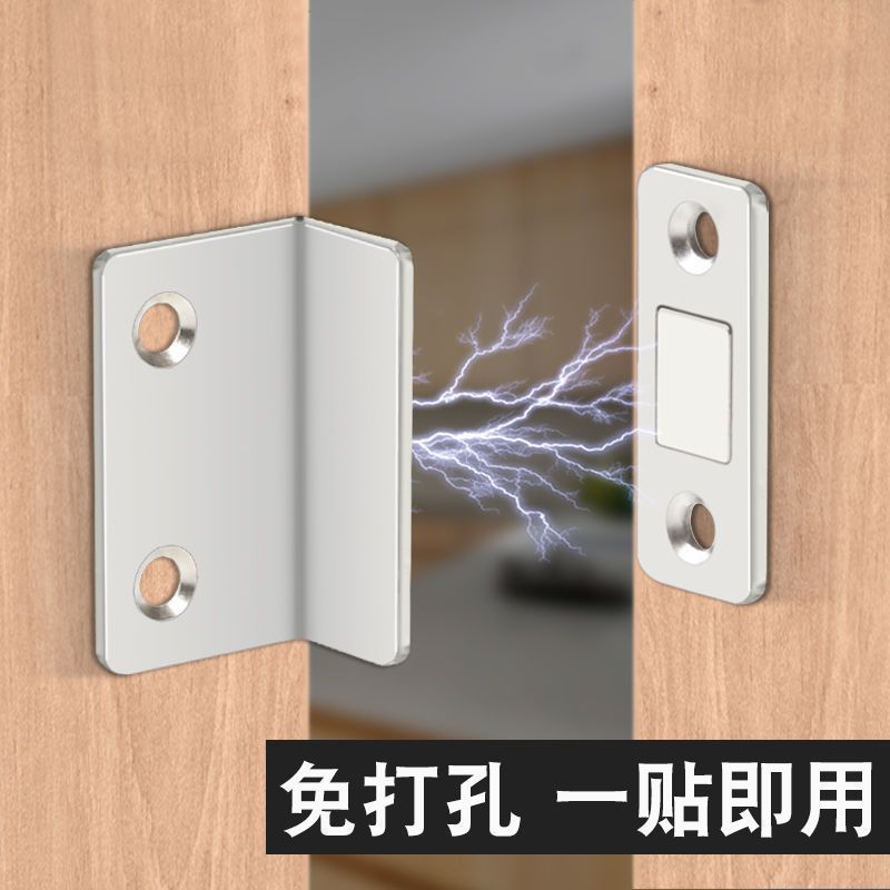 门吸免打孔式推拉衣柜门磁碰磁条贴片吸合器隐形移门磁铁强磁