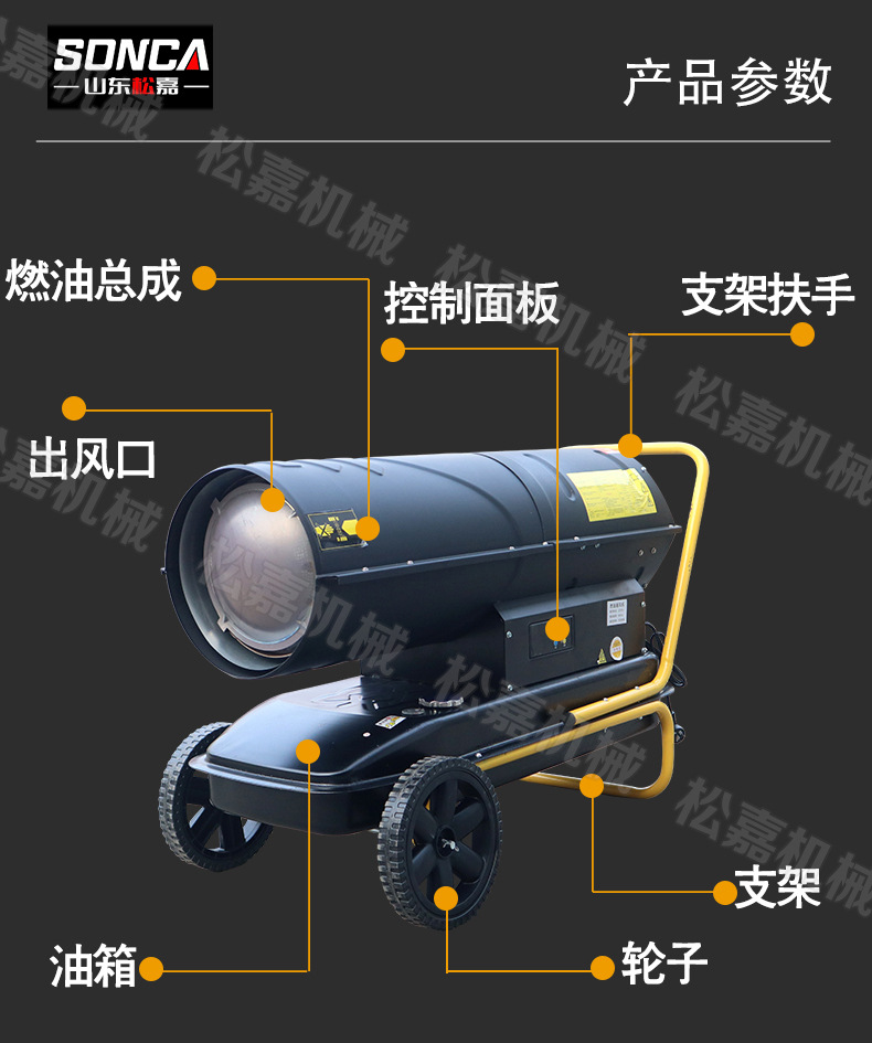 工业燃油暖风机 养殖场育雏恒温加热柴油热风炮大棚取暖器热风炉